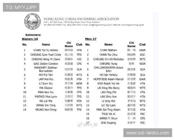湾区选手何诗蓓参赛促南北交流，全运成奥运练兵场